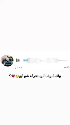 #راس_كركر #احمد نوفل 💔