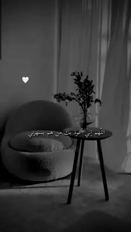 اللهم اني اعوذ بك من كسرة النفس  وحزن القلب وضيق الصدر اللهم اشرح صدورنا  #ايات_قرانيه_تريح_القلب #تسبيحات_أستغفار_أدعيه_اعمال_يوميه #fyp #اكسبلور #صدقه_جاريه #دعاء_يريح_القلوب_ويطمئن_النفوس #ادعيه_اذكار_تسبيح_دعاء_استغفار #ادعيه_اذكار_تسبيح_دعاء_استغفار_ايه #قران_كريم_ارح_سمعك_وقلبك 