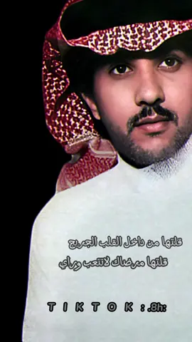 #شعبي #شعبيات #شعبي_حزين #شعبي_حايل #حايل #اكسبلور #fyp #شعبيات_قديم #فهد_عبدالمحسن #فهدعبدالمحسن #فهد_عبدالمحسن_شعبي #شمر #قلتها_من_داخل_القلب_الجريح 