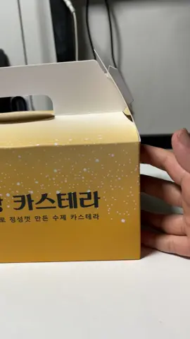 생크림 카스테라 #castella #cream