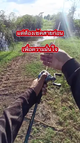 ช่วงนี้ ปลาช่อน เด็กแว้นเพิ่งอย่านมเยอะครับ#ตกปลา #ตกปลาช่อน 