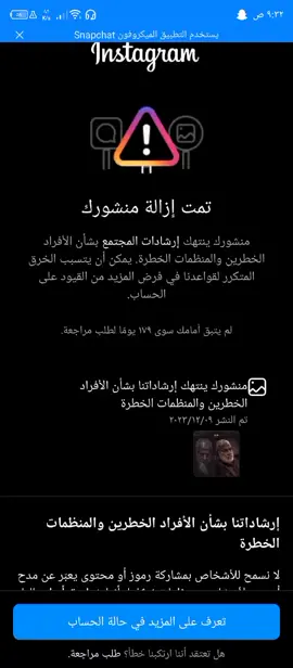 شوفو شركة انستا شسوي من اخلي صورة ابو مهدي المهندس#viralvideo #foryou #العراق #ذي_قار 