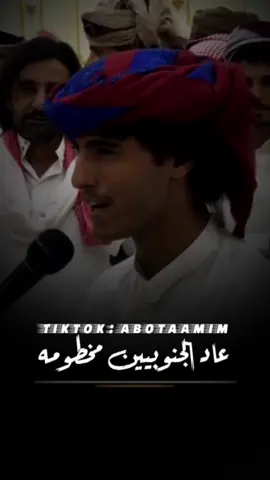 #عبدربه_العولقي #شبوة #abotaamim #سمره_شبوانيه 