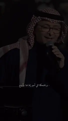 نزلوها على مقاطع الضباب🤍🤍🤍🤍. #اصوات_بدون_موسيقى #بدون_موسيقى #اغاني_بدون_موسيقى #عبدالمجيد_عبدالله 