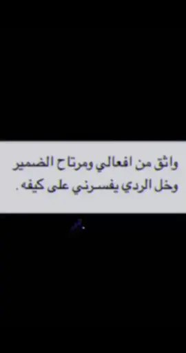 #fyyyyyyyyyyyyyyyy #fyp #الخرج_الآن #شعور 