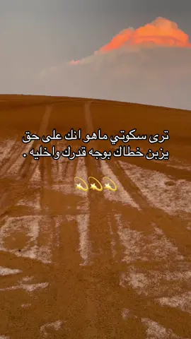 #منشن_للي_تحبه #متابعه_ولايك_واكسبلور_احبكم #الرياض_جده_مكه_الدمام_المدينه_الخرج_أبها 