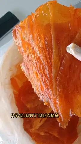 #ปลากระเบนหวาน #กระเบน #อาหารทะเล #ตรงปกไม่จกตา #สดใหม่ทุกวัน😘 #ปลาหวาน 