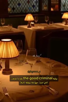 الحساب على الواتباد : joywooya #wattpader #wa #wattpaders #jk #v #viral #story #واتباد_بتس #واتباد_wattpad #واتباد_العرب #واتباد_روايات #واتباد_كوري #واتباد #واتباديون #واتباد #تاي #جونغكوك #jungkook #vampire #fatereader