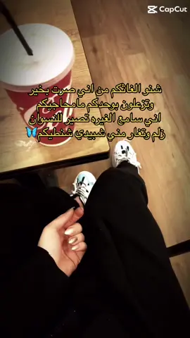 #انا_سامع_الغيره_تصير_للنسوان #شعب_الصيني_ماله_حل😂😂 #اكسبلورexplore #مشاهير_تيك_توك_مشاهير_العرب #مشاهير_تيك_توك_مشاهير_العرب #بعينه_قزازه_المايصلي_عل_نبي😂🧿 
