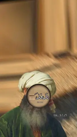 حط متابعة ياقلبي 📜❤المنشد: ظفر النتيفات 🤍🌿(القصيدة كاملة)👌🏻#h1a9 #ندفدَ #ظفر_النتيفات 