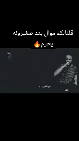 #fyp #explore #فوزي_صغيرونه #الجبل_الأخضر #موال 