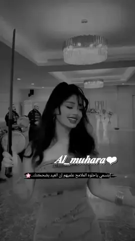 رقصة السيف السعودية.💚🇸🇦🗡️