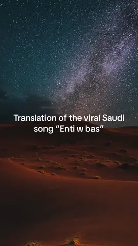 Arabic is the language of love and war ♥️ #fypシ゚viral #viral #arabicsong #fyp #fypシ゚viral #foryoupage #music #الهاشتاقات_للشيوخ #الشعب_الصيني_ماله_حل😂😂 