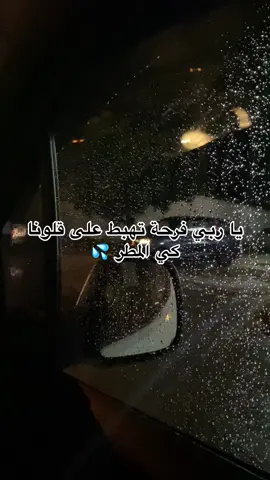 #CapCut #مطر #تونس🇹🇳 #محلاها #ليبيا_طرابلس_مصر_تونس_المغرب_الخليج #تونسية #فديوهات #تصميم_فيديوهات🎶🎤🎬 #ضحى #قابس #ترند #الرياض_جده_مكه_الدمام_المدينه #اللهجة_التونسية #اللهم_صلي_على_نبينا_محمد 