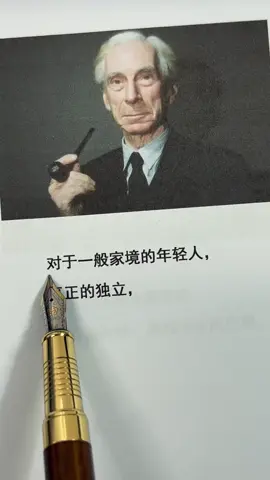 #提升自己 #认知思维 #人际交往 #每天学习一点点 #博弈思维 #博弈论 