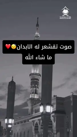 الله اكبر ❤️ #اذان #بندر_الشراري #قران #تلاوة_خاشعة #quran #القريات #استغفرالله 