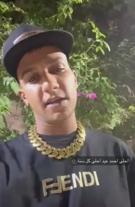 ‏أحلى عصام صاصا قلبي @Essam Sasa ❤️‍🔥🤍                                                   #اكسبلور 