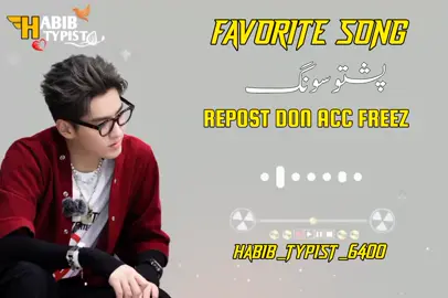 gRaN cHii KiDe YaW QaDaM ..... #habibtypist6400 #princetypist2 #jahanfanswahanstadium #boosted #standoutwithrealmec35 #CapCut 