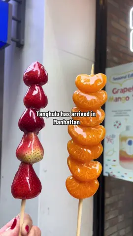 Finally got to try these! #tanghulu #tanghulufruits #tanghulufruit #tanghulustrawberry #strawberry #tangerine #fruits #fruit #viralfood #nycfood #nyceats #koreatownnyc #nyc #newyorkcity #foryou #fyp 