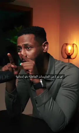 الادمان الخفي هو اخطر أنواع الادمان لانه يدمر الانسان لا شعورياً و بأثر علي المستقبل ، اللهم وفقنا لي ما تحب و ترضو و اشفي صدورنا و انر طريقنا 📌