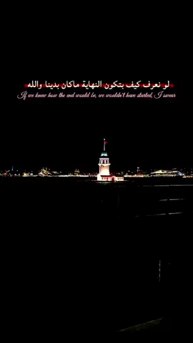 #جاري_حذف_ذكريات_الماضي #زعلان_على_عمر_انقضى #☹️💔 #دعمكم_لايك_ومتابعه_واكسبلور_حته_استمر 