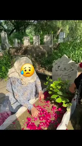 achanak aj bohet yad a gyi ap ki# pta nhi kyou papa#🥀😔# 😥🥺😥🥺