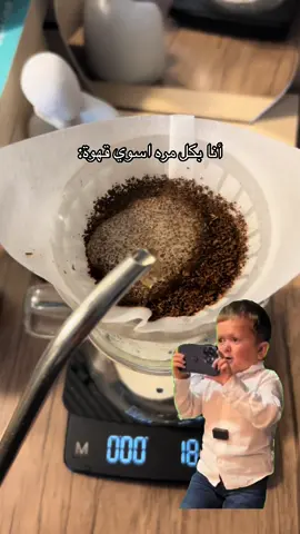 #MemeCut #Meme #MemeCut #v60 #pov #قهوتي #ماشاءالله #رياكشن #اكسبلور #الشعب_الصيني_ماله_حل😂😂 