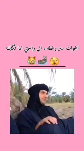 حرفياااا ✨🦦🫶🏻🔥💔😭♥😂🙂🌚❤️‍🩹#مقاطع_مضحكة #مشاهير_تيك_توك #CapCut #fypシ #الشعب_الصيني_ماله_حل #محظورة_من_كلشي😫💔 