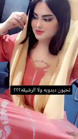 #الكل_يشارك✨🕊 #لايك_متابعه_اكسبلور_احبكم_يا_احلى_متابعين 