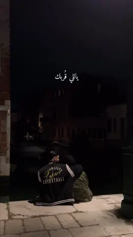 ياللي حبك خلي كل الدنيا حب❤️‍🩹#احلي_كوبليه #ام_كلثوم #قديم #videos #اكسبلورر #ستوريات #حب #fypシ #اغاني #respect #repost #om_kolsom #ياللي_حبك_خلي_كل_الدنيا_حب #explorepage #story 