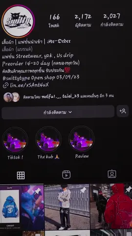 @swittytype_  ฝากไปตามช่องขายของแอดหน่อย💗#tiktok #fyp #tntn_🥷🔥 #edn_7 #tntn #alightmotion 