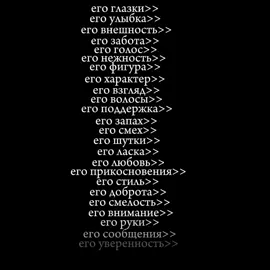 @niniziaha он>>>>> #активчик #рееек #говрек #рек #люблюникиту #никиталучший #говрек #активчик #хзчосудаписать #говрек #активчик