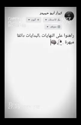 #ابوحيدر #تصميم_فيديوهات🎶🎤🎬 