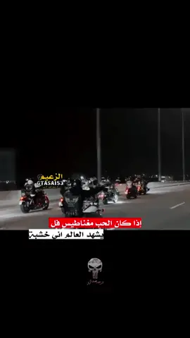 #مراد_علمدار #😎 #اكسبلورexplore #الوحش #😎 #مافيا #فلفسة_الزعيم #وادي_الذئاب #متابعة #تسليكي_المصمم_الزعيم_محمد_الزين 