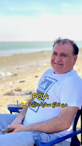 الا سفرة سفوري  #CapCut #سفرة_سفوري #سفرة_سفوري #سفرة_عائلية #قوالب_كاب_كات #قوالب_كاب_كات_جاهزه_للتصميم__🌴♥ #تصاميم #capcutvelocity #اكسبلور #ترند_كاب_كت_جديد 