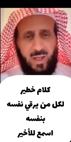 #فهد #فهد_القرني #رقية_التعطيل #راقي_شرعي #استخراج_السحر #فرط_الحركة_لدى_الأطفال #الشعب_الصيني_ماله_حل😂😂 #الجن #morocco #العين_الحسد #مشاهير_تيك_توك #السحر_الاسود #رقية_شرعية #حسد#العين #فهد_القرني #راقي_شرعي 