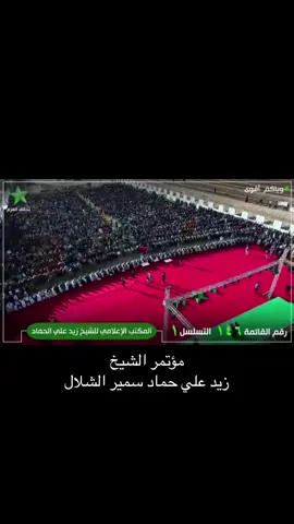 #قبيلة_المحامده #طوفان_المحامده 