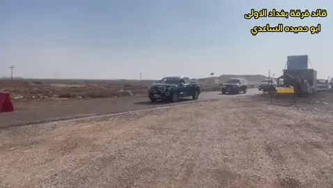 زياره القائد الفرقه الاولى#لسرايا_السلام الحاج ابو_حميده_الساعدي في طوز خرماتو _وكركوك