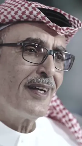احسب اني على الفرقا شجاع.  #بدر_بن_عبدالمحسن 