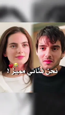 #لدي_هم #مسلسل_حب_بلا_حدود #مسلسل_المتوحش 