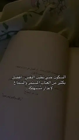 #تعبت من كثر العتاب💔#💔💔💔💔💔 