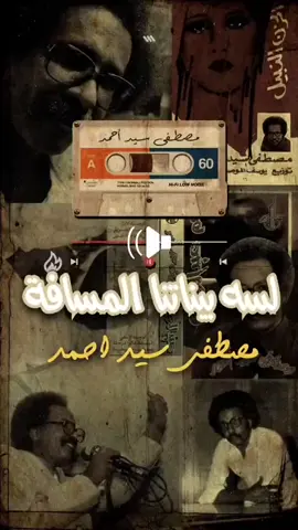 #سودانيز_تيك_توك #السودان_مشاهير_تيك_توك #الخرطوم_بحري_امدرمان #سودانيز #بورسودان #السعودية #الامارات #السودان🇸🇩 #الخرطوم #الشعب_الصيني_ماله_حل😂😂 