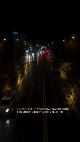 достойных парней 
