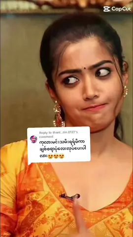 Replying to @thant..zin.0127 လုပ်ပေလိုက်ပြီးနော် အာလုံးကိုကျေးဇူး