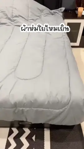 Orientas ผ้าห่มใยไหมเย็น  รุ่น koyuki Duvet ผ้าห่มเย็น ผลิตจากขนห่านระดับพรีเมียม ห่มนุ่ม สบาย   #ผ้าห่มใยหิมะ #ผ้าห่มหิมะ #ผ้าห่มขนห่านพรีเมียม #เทรนด์วันนี้ 