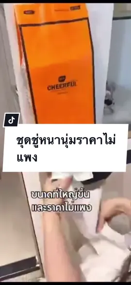 [ 1 ลัง4 ห่อ ] Botare CHEERFUL GB/T 20808 #ทิชชู่แบบดึงแขวนได้ ดีลักซ์ คอมฟอร์ท กระดาษทิชชู่ หนา 4 ชั้น 1280 แผ่น #ชิดชู่ 
