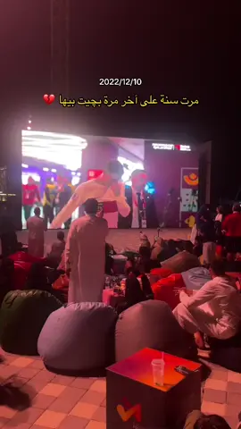 💔💔  #رونالدو_كاس_العالم💔 #ronaldo #ronaldoworldcup #كاس_العالم #tiktok #fyp #foryou 