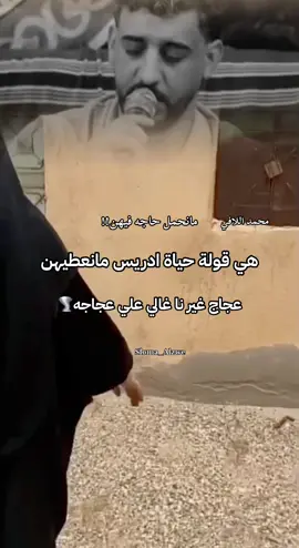 عجاج غير نا غالي علي عجاجه🌪️#محمد_اللافي #محمد_بوستة #ع_الفاهق #شعراء_وذواقين_الشعر_الشعبي🎸 #صوب_خليل_خلق_للجمله🎶❤🔥💔💔 