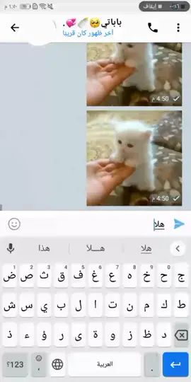 #حك_باباتيءء🍇🍼🥺 #احب_باباتيءءء🥺🍼💞🍇 #حموضهه😍💔 #كرنجية_وافتخر😉😏😍 .
