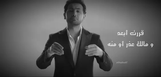 ‏من كثر خيبت غرامك هاربٍ منه ! 🎶  #فؤاد_عبدالواحد #الإنه #fypシ #اكسبلورexplore 
